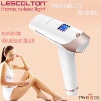 เครื่องเลเซอร์กําจัดขนถาวร lescolton กระตุ้นคอลลาเจน + ฟื้นฟูสภาพผิว ราคาถูกพิเศษ เครื่องกำจัดขน ipl 2in1 เครื่องกำจัดขนถาวร เลเซอร์กำจัดขน