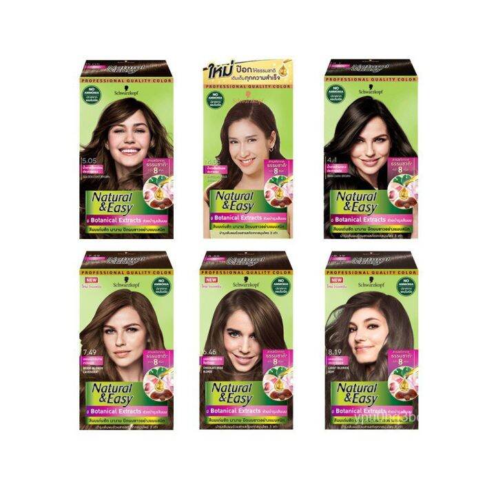 ยาย้อมผม-schwarzkopf-natural-and-easy-color-cream-ชวาร์สคอฟ-เนเชอรัล-แอนด์-อีซี่-n-amp-e-ขนาด-60-ml