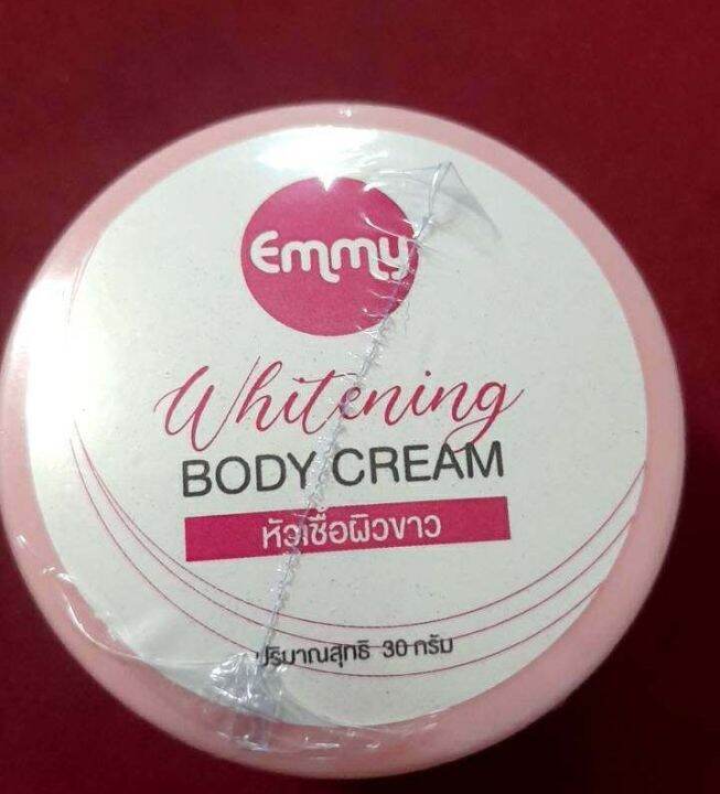 1-กระปุก-emmy-whitening-body-cream-ปริมาณ-30-กรัม