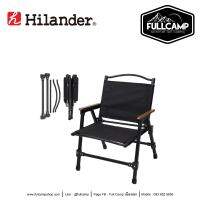 Hilander Aluminum Folding Chair