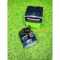 +จัดโปร+ Kawasaki กรองน้ำมันเครื่อง ใช้ได้กับ คาวาทุกรุ่น250-1000cc.กล่องเก่า ย้ำว่ากล่องเก่า ราคาถูก อะไหล่ มอเตอร์ไซค์ อะไหล่ รถ มอเตอร์ไซค์ อะไหล่ แต่ง มอเตอร์ไซค์ อะไหล่ มอ ไซ ค์