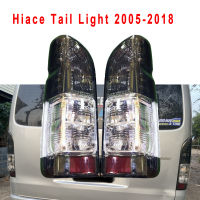 ไฟท้าย รถตู้ hiace ไฟท้าย รุ่น โตโยต้า ไฮเอช คอมมิวเตอร์ for TOYOTA Hiace Commuter 2014 - 2018 ไม่รวมหลอดไฟและสายไฟ ดำคล้ำ