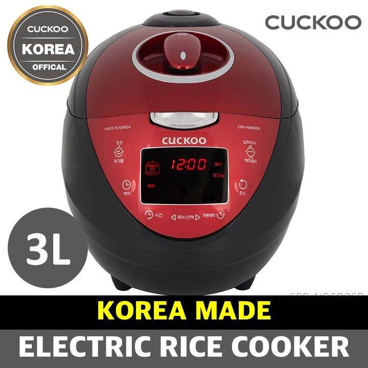 cuckoo red rice cooker