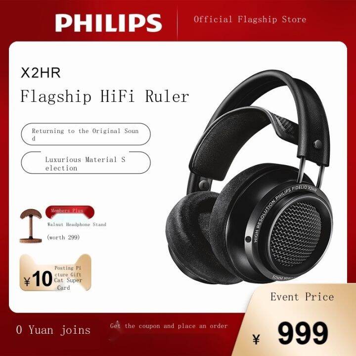 Philips/Philips X2HR Fidelio fever HIFI headmounted computer