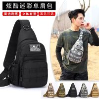 Korean Version Oxford Cloth Camouflage Mens Chest Bag New Style Waterproof Wear-Resistant Shoulder Leisure Travel Messenger Large Capacity Small Back 【AUG】