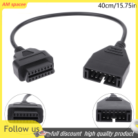 ? AM 12Pin OBD1ถึง16Pin OBD2 ADAPTER ADAPTER CABLE สำหรับ GM diagnostic Scanner