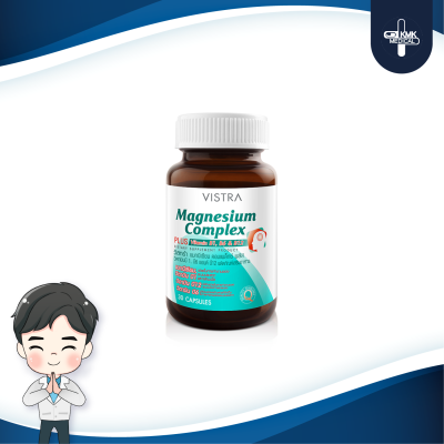 Vistra Magnesium Complex 30 เม็ด วิตามินแมกนีเซียม บำรุงสมองและป้องกันไมเกรน