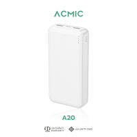 ACMIC A20 Powerbank 20000mAh พาวเวอร์แบงค์ จ่ายไฟ Output ช่อง USB เท่านั้น รับประกัน1ปี