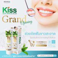 ส่งฟรี?ยาสีฟัน คีส Kiss  ป้องกันฟันพุ ลดกลิ่นปาก ลดอาการเสียวฟัน ลดอักเสบร้อนใน ลดคลาบเหลือง