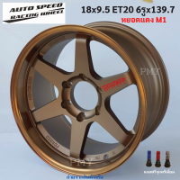 ล้อแม็กขอบ18 x9.5 ET20 CB106.1 6รู139.7 ?ยี่ห้อ AUTO SPEED  ?(ราคาต่อ1วง)? MODEL TE37 สี WBC หยอดแดง M1  ถ่ายจากสินค้าจริง มีสินค้าพร้อมส่ง แถมจุกแต่งสีทุกวง