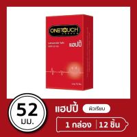 Onetouch ถุงยางอนามัย ขนาด 52 mm. รุ่น Happy Family Pack 1 กล่อง 12 ชิ้น