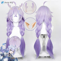 85ซม. ยาว Bailu คอสเพลย์วิกผมเกม honkai Star Rail Bailu คอสเพลย์วิกผม gradient Anime wigs วิกผมสังเคราะห์ทนความร้อน capg