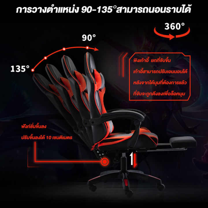 เก้าอี้อีสปอร์ต-ที่นั่งเล่นเกม-เก้าอี้แข่งขันร้านอินเทอร์เน็ตคาเฟ่-gaming-chair-เก้าอี้สํานักงานคอมพิวเตอร์ที่บ้าน