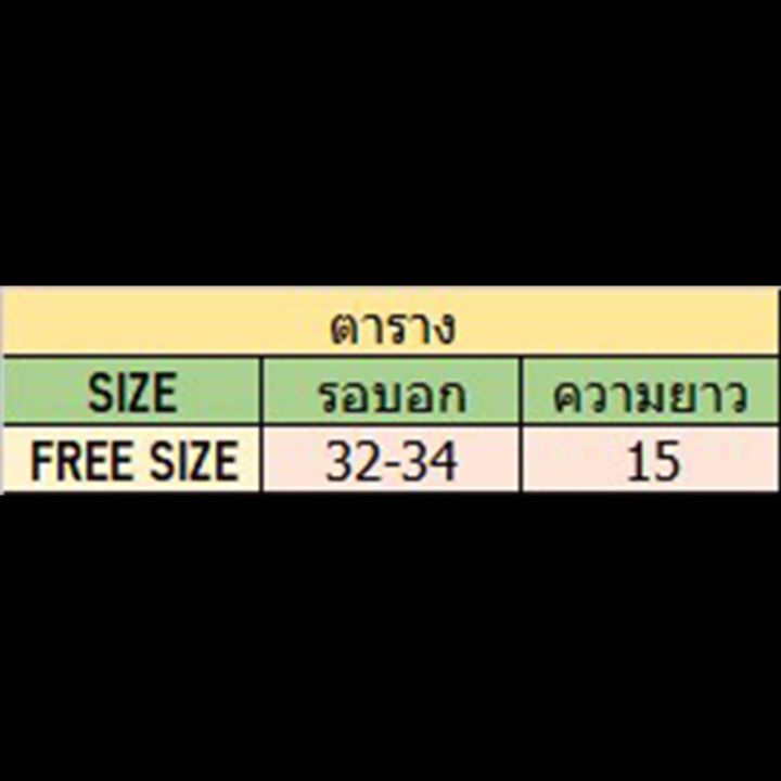 เสื้อไหมพรมสายเดี่ยว-ลายozle-g052-เสื้อไหมพรม-เสื้อผ้าแฟชั่นผู้หญิง-เสื้อผ้าแฟชั่นเกาหลี-เสื้อไหมพรมสายเดี่ยว-สไตล์เกาหลี