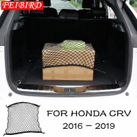 สำหรับ Honda CRV CR-V 2017 2018 2019 Trunk ด้านหลังเก็บสัมภาระตาข่ายยืดหยุ่นผู้ถือสุทธิ4ตะขอกระเป๋า Kit