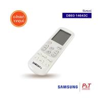 DB93-14643C / DB93-15169C / DB93-15882P รีโมทแอร์ รีโมทแอร์ซัมซุง Samsung อะไหล่แท้ ตรงรุ่น จากศูนย์