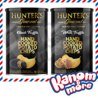 ?มันฝรั่งทอดกรอบ Hunter’s Gourmet Hand Cooked Potato Chips? 150 กรัม (TRUFFLE) รสเห็ดทรัฟเฟิล