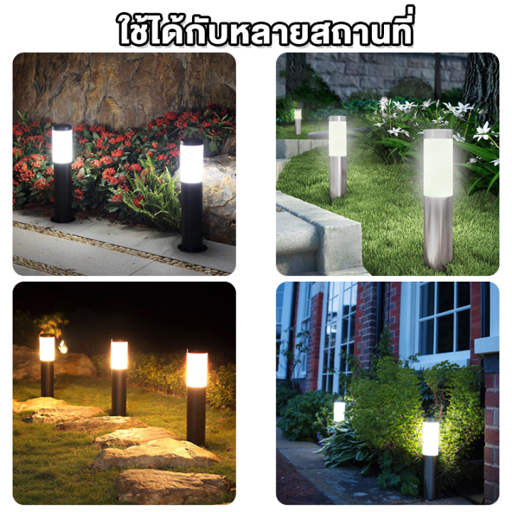 ส่งฟรี่-ไฟสนาม-ไฟปักสนาม-ไฟพลังงานแสงอาทิตย์-ไฟโซล่าเซลล์-white-or-warm-light-สนามโซล่าเซลล์