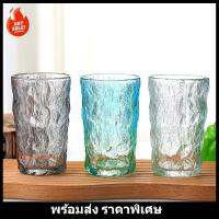 BZ6 Gradient Glacier Cup ถ้วยกลาเซียร์ไล่โทนสี แก้วเรียบง่ายระดับไฮเอนด์หรูหราถ้วยนมถ้วยกาแฟเบียร์ Cup