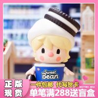 Little Sweet Bean Supermarket 2Nd Generation Series Blind Box POPMART Bubble Mart Hand-Made Toy Doll Creative Gift 【MAY】