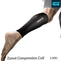 รัดน่อง Zamst compression Calf