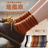 [COD] of womens mid-tube pure autumn and winter thickened wool stockings spring ins tide net red