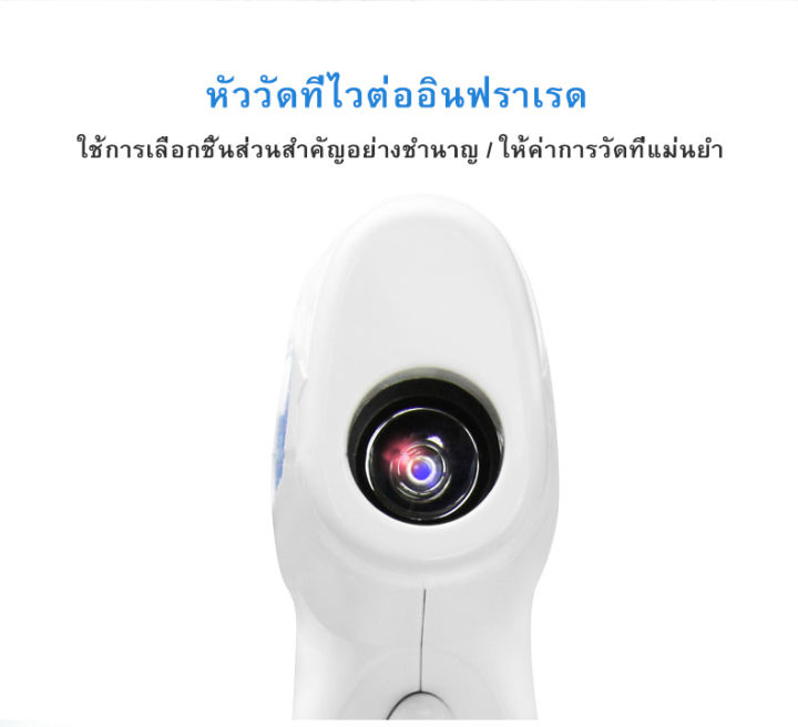 เครื่องวัดอุณหภูมิอินฟราเรด-หน้าจอแอลซีดี-เครื่องวัดอุณหภูมิร่างกาย-ปรอทวัดไข้ดิจิตอล