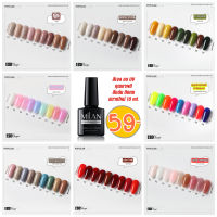 สีทาเล็บเจล Milan สี New Popular Color Series Nail Gel Polish  ขนาด 10 ml. ( แห้งโดยการอบ UV เท่านั้น)