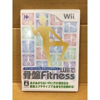 แผ่นแท้ [Wii] Isometric &amp; Karate Exercise: Wii de Kotsuban Fitness (Japan) (RVL-P-SISJ)