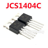 5Pcs 2Pcs JCS1404C ใหม่เอี่ยม N-Channel ตัวต้านทานเอฟเฟคสนาม TO-220,รับประกันคุณภาพ