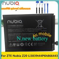 แบตเตอรี่ Nubia Z20 NX627J Li3839T44P6h866443  4000  mAh แถมฟรี ชุดถอด.