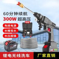 [COD] Lithium Gun Washing Machine Voltage Charging