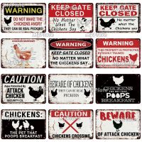 2023 Fashion [Vintage warning chickens retro poster metal painting tin plate sign wall art decor for home room plaque wall decor sticker