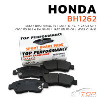 ผ้าเบรค หน้า HONDA CIVIC EG เตารีด 1.6 Lxi Exi 92- 95 / JAZZ GD 03-07 / CITY ZX 03-07 / BRIO AMAZE 1.5 i-DSI 11-18/ MOBILIO 14-16  - TOP PERFORMANCE JAPAN - BH 1262 - ผ้าเบรก ฮอนด้า ซีวิค แจ๊ส ซิตี้ บรีโอ้ BENDIX : DB1262