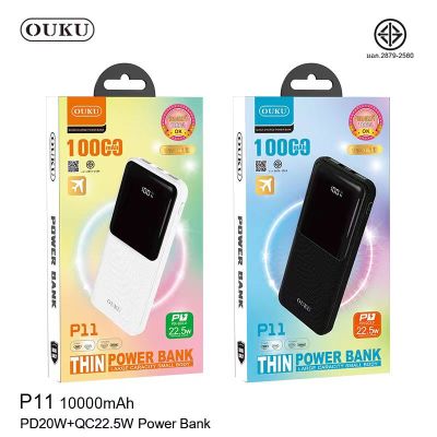 OUKU P11 แบตสำรอง 10,000 แอมป์ PD 20 w + qucik charge 22.5w