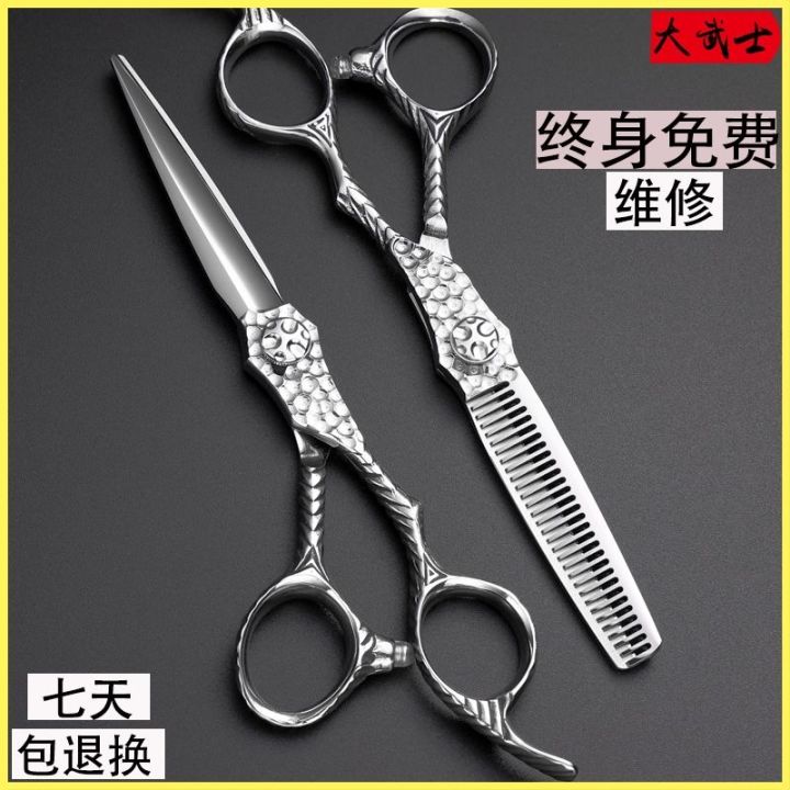 durable-and-practical-imported-hairdressing-scissors-high-end-hairdressing-scissors-teeth-scissors-flat-scissors-flat-scissors-seamless-scissors-a-full-set-of-hair-stylist-barber-shop-dedicated