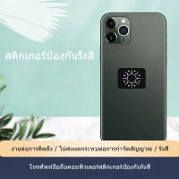 【ส่งจากไทย】สติกเกอร์โลหะ มีกาวในตัว ป้องกันรังสี 5G EMF สําหรับติดโทรศัพท์มือถือ แล็ปท็อป แท็บเล็ต อุปกรณ์อิเล็กทรอนิกส์ทั้งหมด