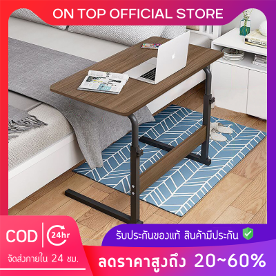 👑Ontop👑 โต๊ะทำงานเล็ก โต๊ะทำงาน Desk Table ✨โต๊ะคอมพิวเตอร์ สไตล์ INS ทันสมัย ​​โต๊ะทำงานขนาดเล็ก🚩 ราคาถูก พร้อมส่ง✅