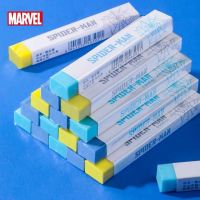 Cute Marvel Eraser Clean Non-toxic Children Student Exam Painting Special