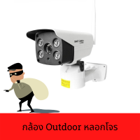 กล้องวงจรปิด หลอกโจร Outdoorหมุนได้ เหมือนจริง Camera IP Camera Style ราคาถูก โจรกลัว