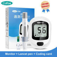 Cofoe Yice เครื่องวัดระดับน้ำตาลในเลือดพร้อมปากกา Lancet ฟรีกระเป๋าถือ Glucometer ( Monitor เท่านั้น)