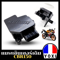 YOXI RACING แมตเซ็นเซอร์เดิม CBR 150i 250i w125i บังลม W110iตัวเก่า