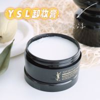 ?HH Huge discount unpopular treasure makeup remover! YSL/Yves Saint Laurent black silk satin remover balm gentle cleansing 125ml without box