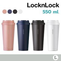 [สายมินิมอล] LocknLock แก้วน้ำเก็บอุณหภูมิ รุ่น LHC3249 Energetic One Touch Tumbler 550 ml. แก้วเก็บความเย็น แก้วเก็บอุณหภูมิ