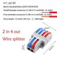 ตัวเชื่อมต่อสายไฟขนาดกะทัดรัดอเนกประสงค์2ใน4/6ขั้วต่อเครื่องแยกสายไฟเชื่อมต่อแบบ Spl-42 62ฝาครอบกันฝุ่น