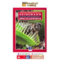 The Heinemann Encyclopedia Science and Technology Vol.2 Bl-Co