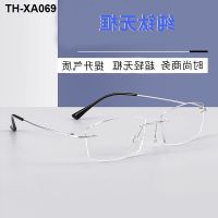 Danyang kuang pure titanium William myopia frame a particular male blue flat lens spectacle 8161