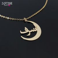 ∋✱  Custom Arabic Name Necklaces Jewelry Personalized Pendants Color Choker Ethnic Girlfriend