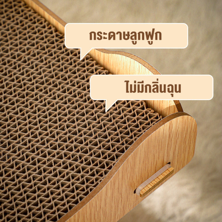 drewpet-บ้านแมว-ที่ลับเล็บแมว-ที่นอนแมว-กระดาษที่ลับเล็บบ้านแมว-กล่องลับเล็บแมว-อพาร์ทเม้นท์แมว-รังแมว-บ้านแมวไม้-ของเล่นแมว