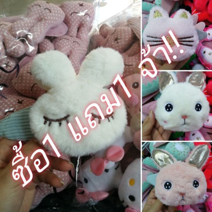 ซื้อ1แถม1จ้า-กิ๊บ-ยักษ์-amp-ยางมัดผมจัมโบ้-ราคาถูก-แบบใหม่ๆไม่ซ้ำใครจ้า